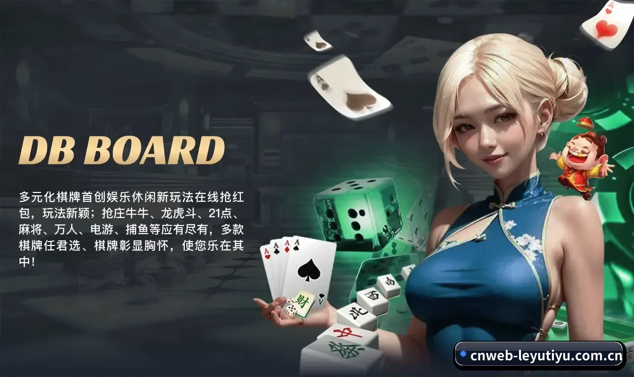 乐鱼 APP